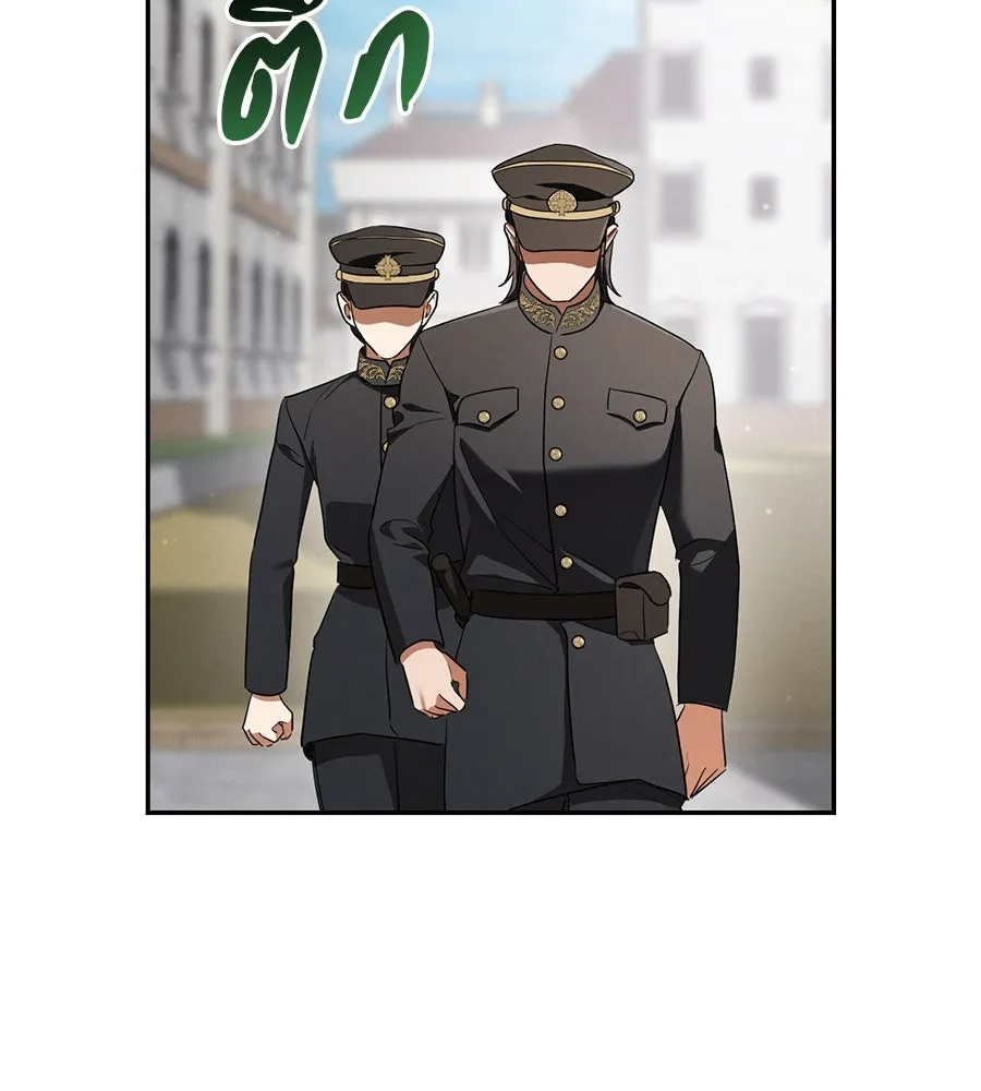 เรือนจำรัก ตอนที่ 36 รูปที่ 122