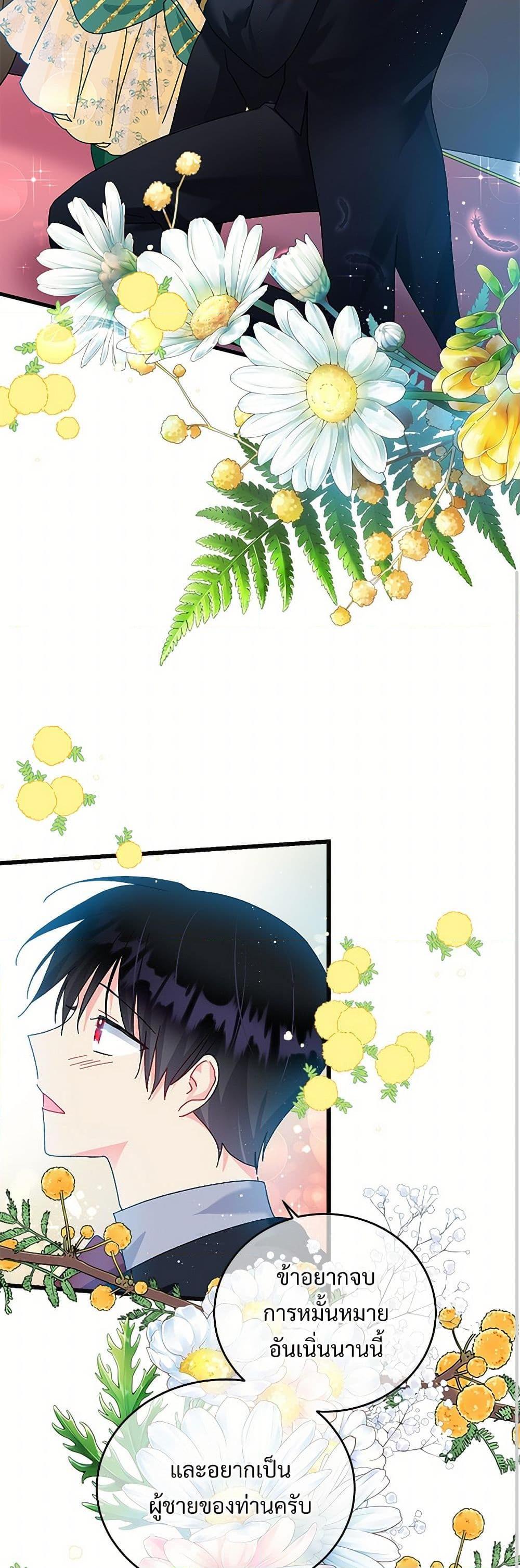 Manga-lc-com อ่านมังงะ อ่านการ์ตูน ออนไลน์ ฟรี The Lady’s Butler ตอนที่ 1 2 3 4 5 6 7 8 9 10 11 12 13 14 ฟรี ไม่มีโฆษณา Manga-lc - อ่าน มังงะ อ่าน การ์ตูน ออนไลน์ อ่านมังงะ ฟรี