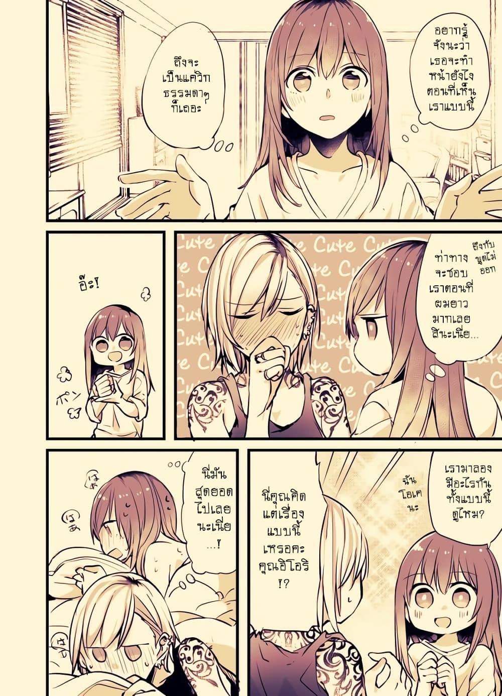 Manga-lc-com อ่านมังงะ อ่านการ์ตูน ออนไลน์ ฟรี Fuzoroi no Renri ตอนที่ 1 2 3 4 5 6 7 8 9 10 11 12 13 14 ฟรี ไม่มีโฆษณา Manga-lc - อ่าน มังงะ อ่าน การ์ตูน ออนไลน์ อ่านมังงะ ฟรี