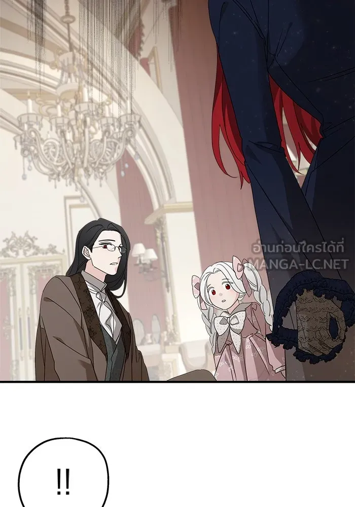 ครอบครัวสามีเห็นทีจะคลั่งรัก ตอนที่ 103 รูปที่ 66