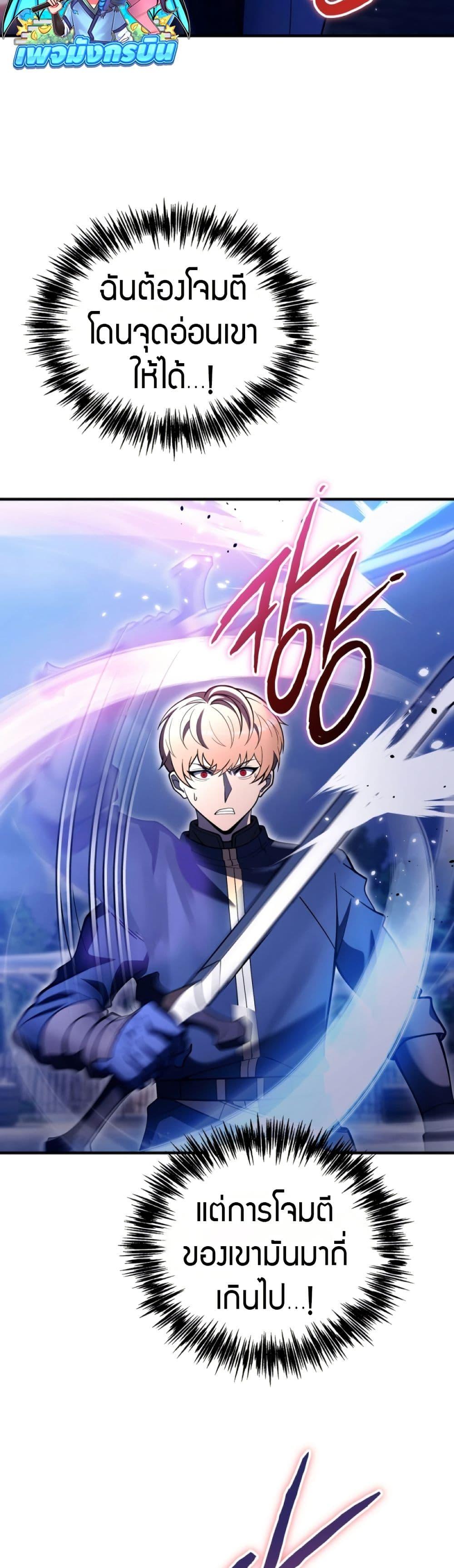 Manga-lc-com อ่านมังงะ อ่านการ์ตูน ออนไลน์ ฟรี The World-Class Extra’s Walkthrough ตอนที่ 1 2 3 4 5 6 7 8 9 10 11 12 13 14 ฟรี ไม่มีโฆษณา Manga-lc - อ่าน มังงะ อ่าน การ์ตูน ออนไลน์ อ่านมังงะ ฟรี