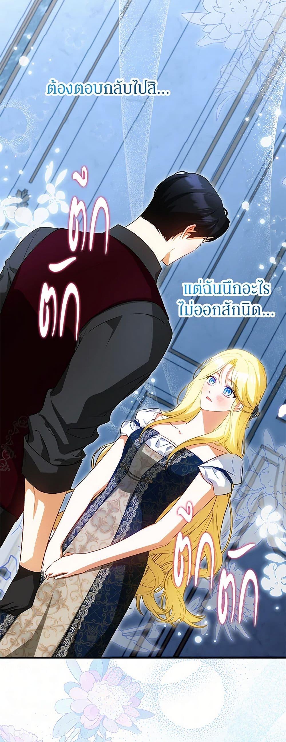 Manga-lc-com อ่านมังงะ อ่านการ์ตูน ออนไลน์ ฟรี I Think I’ve Been Possessed Somewhere ตอนที่ 1 2 3 4 5 6 7 8 9 10 11 12 13 14 ฟรี ไม่มีโฆษณา Manga-lc - อ่าน มังงะ อ่าน การ์ตูน ออนไลน์ อ่านมังงะ ฟรี