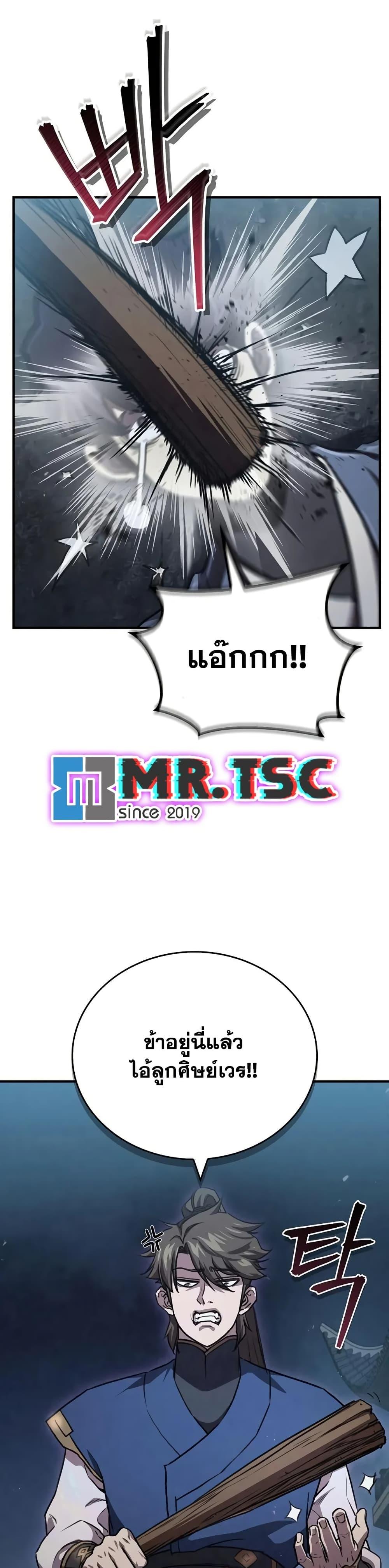 Manga-lc-com อ่านมังงะ อ่านการ์ตูน ออนไลน์ ฟรี The Demonic Cult Instructor Returns ตอนที่ 1 2 3 4 5 6 7 8 9 10 11 12 13 14 ฟรี ไม่มีโฆษณา Manga-lc - อ่าน มังงะ อ่าน การ์ตูน ออนไลน์ อ่านมังงะ ฟรี