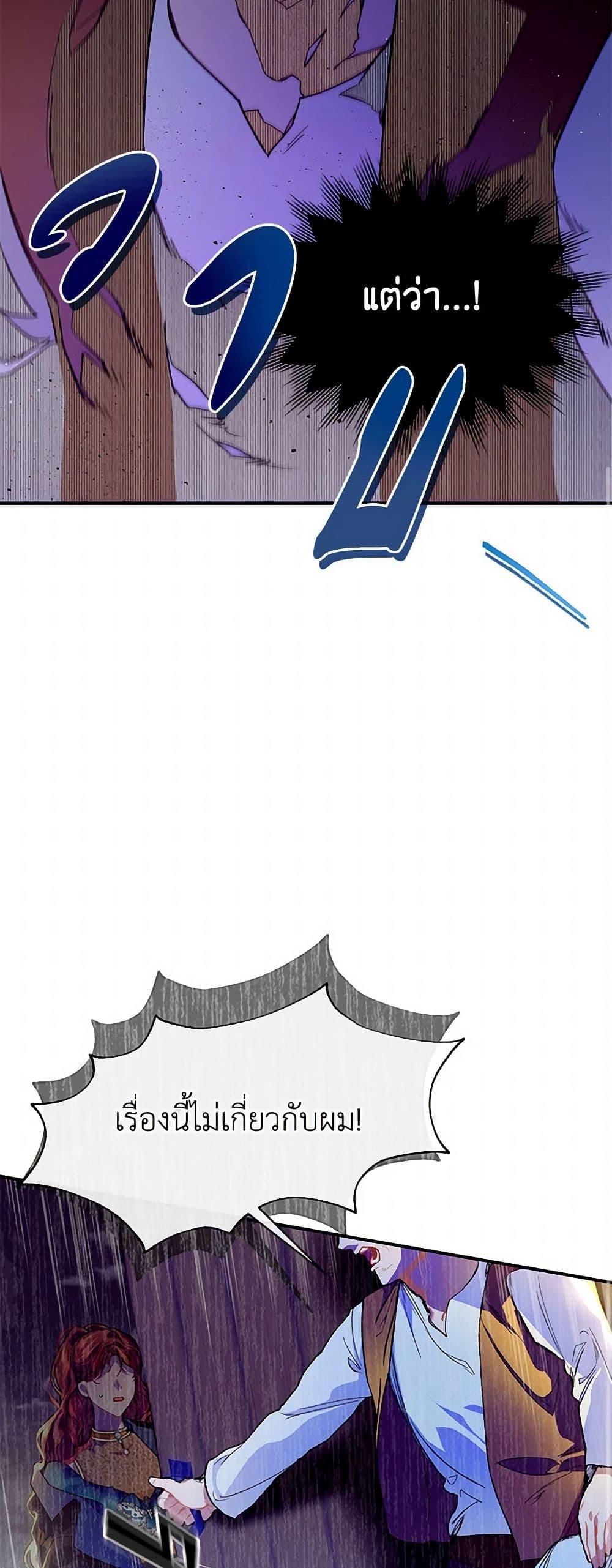 Manga-lc-com อ่านมังงะ อ่านการ์ตูน ออนไลน์ ฟรี The Elegant Sea of Savagery ตอนที่ 1 2 3 4 5 6 7 8 9 10 11 12 13 14 ฟรี ไม่มีโฆษณา Manga-lc - อ่าน มังงะ อ่าน การ์ตูน ออนไลน์ อ่านมังงะ ฟรี