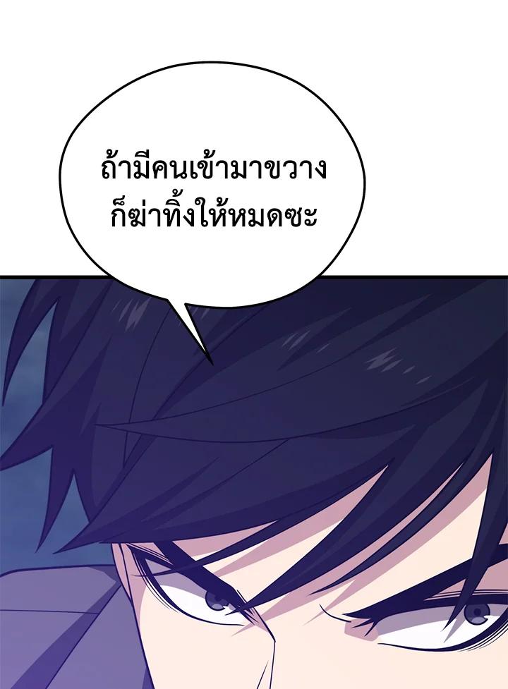 Doujin-Lc- อ่าน โดจิน มังฮวา เกาหลี ญี่ปุ่น จีน แปลไทย เนโครแมนเซอร์แห่งสถานีโซล ตอนที่ 1 2 3 4 5 6 7 8 9 10 11 12 13 14 ฟรี ไม่มีโฆษณา อ่าน โดจิน Manhwa เกาหลี ญี่ปุ่น จีน เรามีครบ คัดมาให้เน้นๆ โดจิน 18+ รับประกันความฟินโดย  Doujin Lc