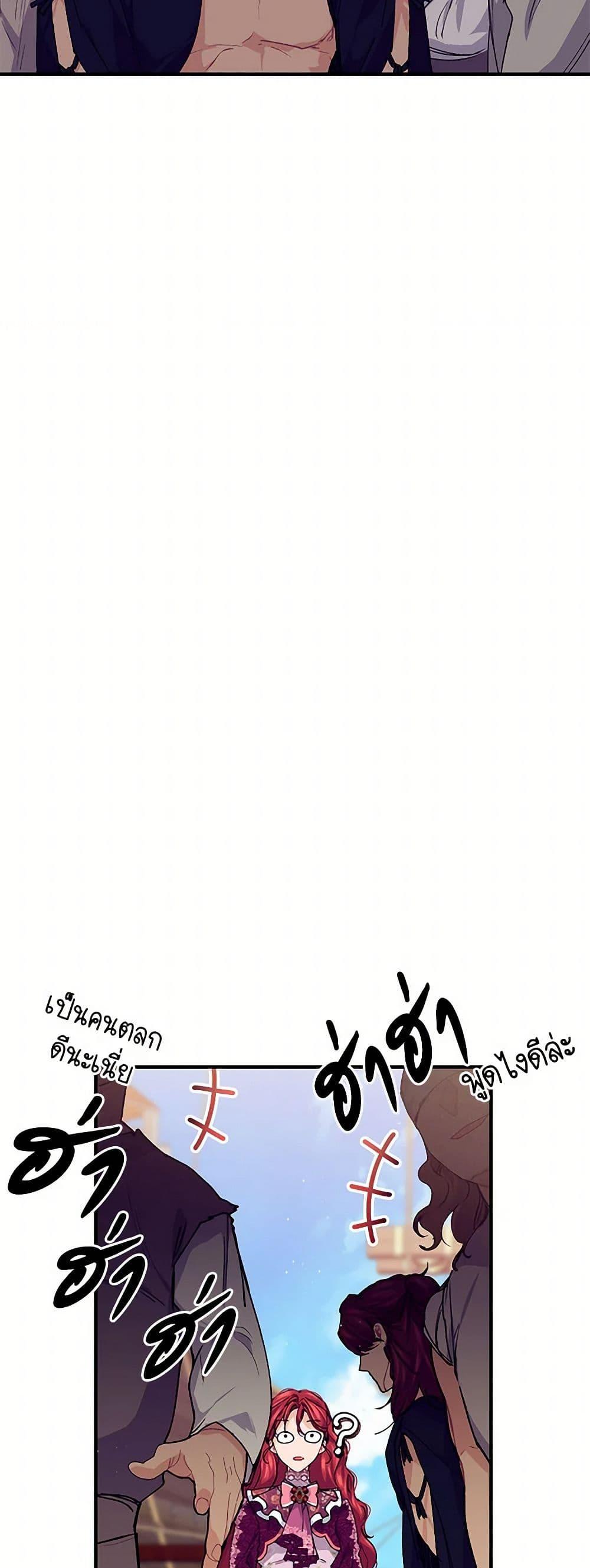 Manga-lc-com อ่านมังงะ อ่านการ์ตูน ออนไลน์ ฟรี The Elegant Sea of Savagery ตอนที่ 1 2 3 4 5 6 7 8 9 10 11 12 13 14 ฟรี ไม่มีโฆษณา Manga-lc - อ่าน มังงะ อ่าน การ์ตูน ออนไลน์ อ่านมังงะ ฟรี