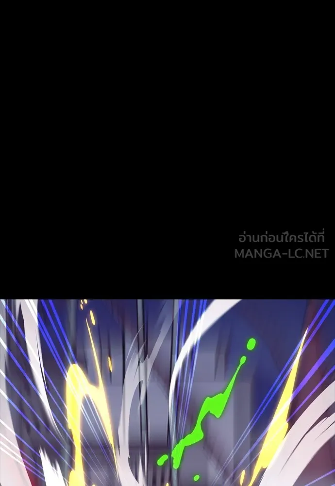 ยมราชลงทัณฑ์ ตอนที่ 46 รูปที่ 150