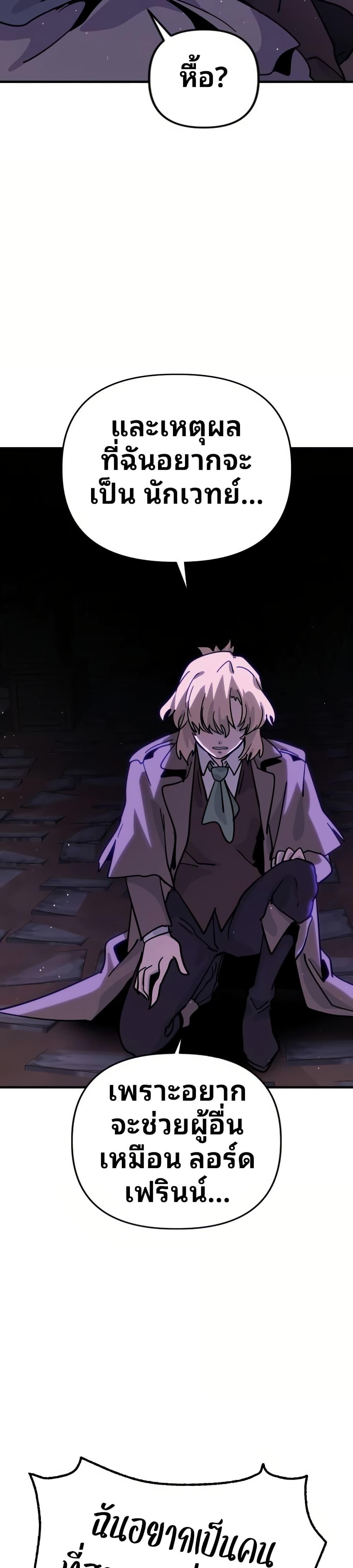 Manga-lc-com อ่านมังงะ อ่านการ์ตูน ออนไลน์ ฟรี The Second Life Is a Healing Life ตอนที่ 1 2 3 4 5 6 7 8 9 10 11 12 13 14 ฟรี ไม่มีโฆษณา Manga-lc - อ่าน มังงะ อ่าน การ์ตูน ออนไลน์ อ่านมังงะ ฟรี