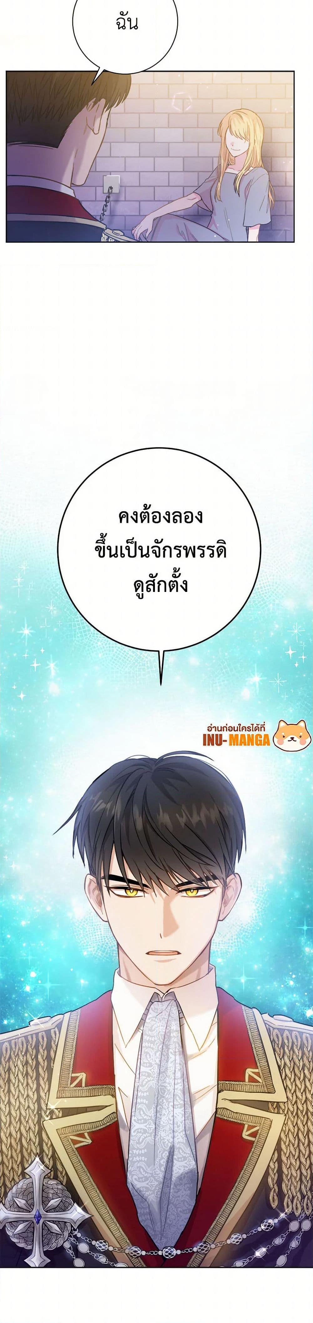 Manga-lc-com อ่านมังงะ อ่านการ์ตูน ออนไลน์ ฟรี The Heiress’s Double Life ตอนที่ 1 2 3 4 5 6 7 8 9 10 11 12 13 14 ฟรี ไม่มีโฆษณา Manga-lc - อ่าน มังงะ อ่าน การ์ตูน ออนไลน์ อ่านมังงะ ฟรี