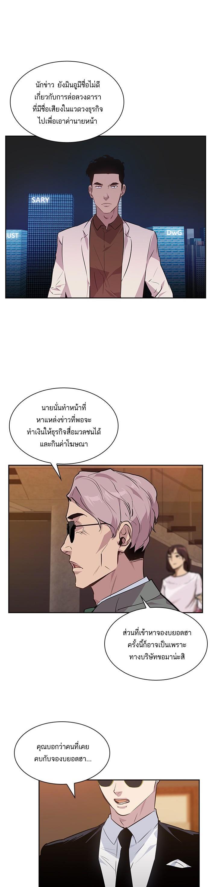Manga-lc-com อ่านมังงะ อ่านการ์ตูน ออนไลน์ ฟรี The World Is Money and Power กลโกงโลกพนัน ตอนที่ 1 2 3 4 5 6 7 8 9 10 11 12 13 14 ฟรี ไม่มีโฆษณา Manga-lc - อ่าน มังงะ อ่าน การ์ตูน ออนไลน์ อ่านมังงะ ฟรี