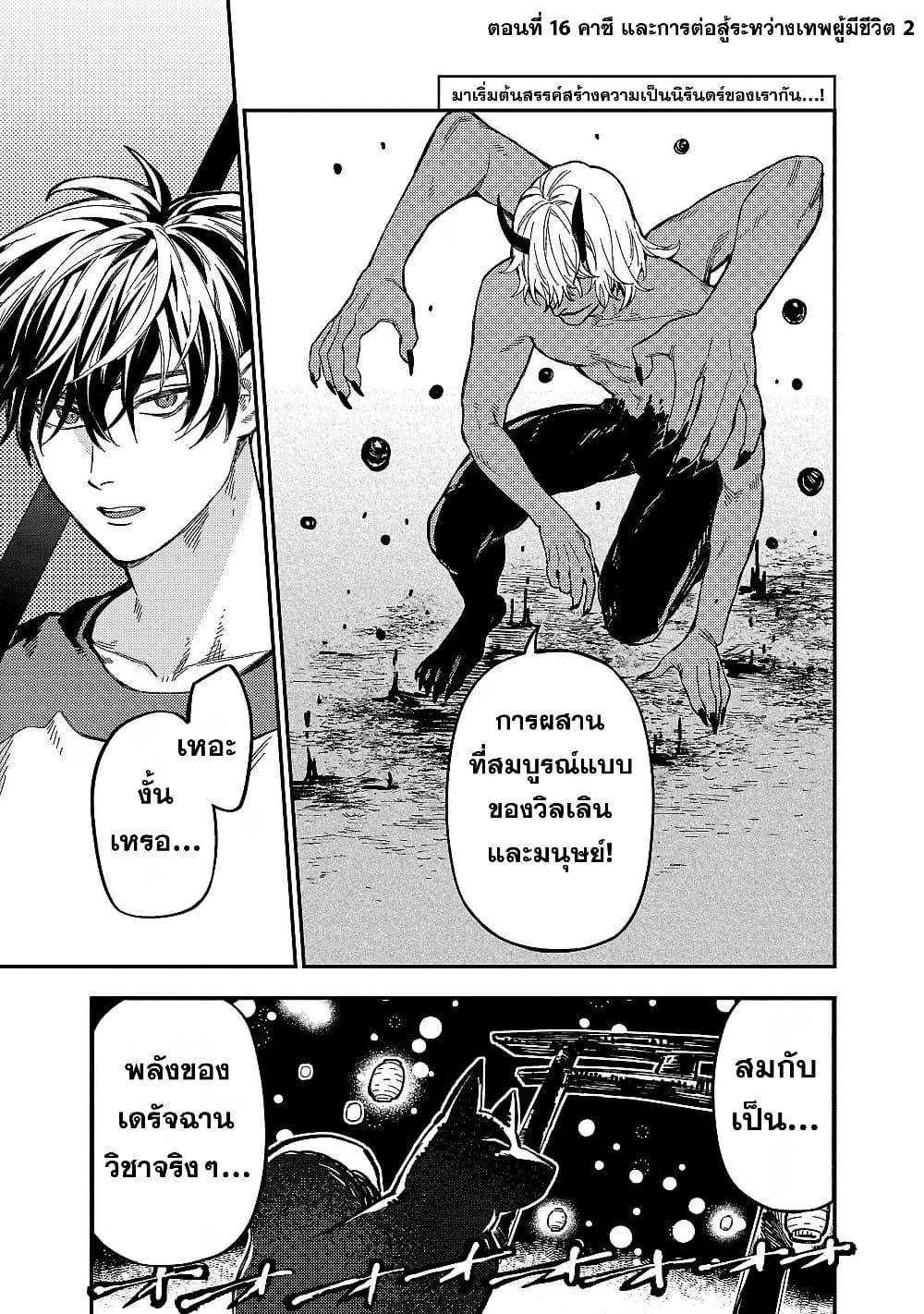 Manga-lc-com อ่านมังงะ อ่านการ์ตูน ออนไลน์ ฟรี A Middle-Aged Man Who Returns From Another World Goes ตอนที่ 1 2 3 4 5 6 7 8 9 10 11 12 13 14 ฟรี ไม่มีโฆษณา Manga-lc - อ่าน มังงะ อ่าน การ์ตูน ออนไลน์ อ่านมังงะ ฟรี