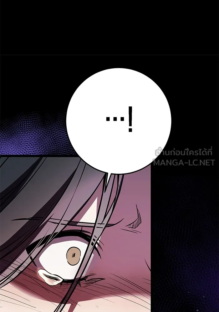 ราชินีนักบู๊ ตอนที่ 13 รูปที่ 57