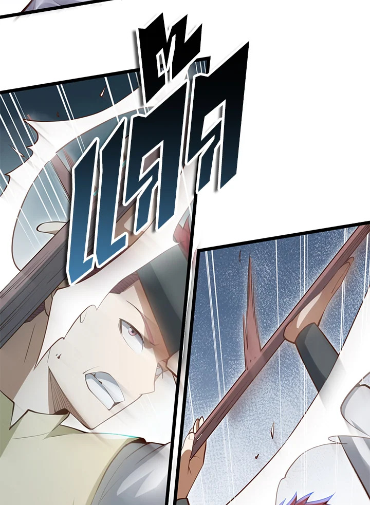 Manga-lc-com อ่านมังงะ อ่านการ์ตูน ออนไลน์ ฟรี The Lord of Coins ตอนที่ 1 2 3 4 5 6 7 8 9 10 11 12 13 14 ฟรี ไม่มีโฆษณา Manga-lc - อ่าน มังงะ อ่าน การ์ตูน ออนไลน์ อ่านมังงะ ฟรี