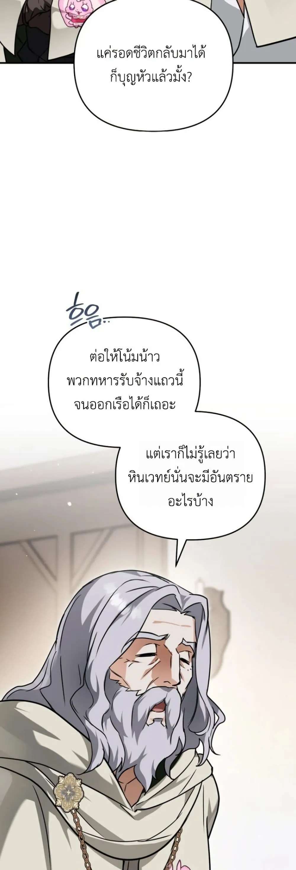 Manga-lc-com อ่านมังงะ อ่านการ์ตูน ออนไลน์ ฟรี Secretly Strong and Searching for My Daddy ตอนที่ 1 2 3 4 5 6 7 8 9 10 11 12 13 14 ฟรี ไม่มีโฆษณา Manga-lc - อ่าน มังงะ อ่าน การ์ตูน ออนไลน์ อ่านมังงะ ฟรี