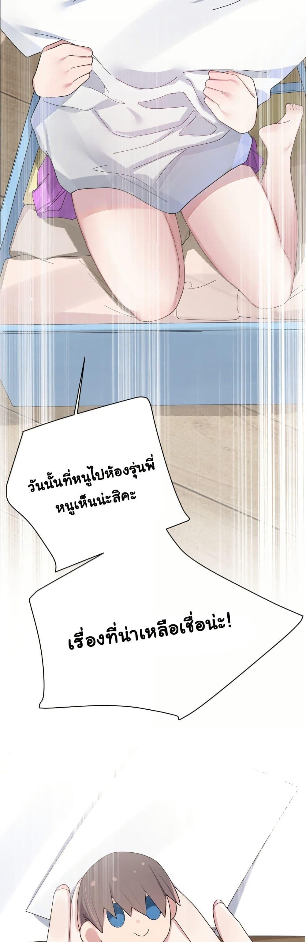 Manga-lc-com อ่านมังงะ อ่านการ์ตูน ออนไลน์ ฟรี Fake Girlfriend My Fault ตอนที่ 1 2 3 4 5 6 7 8 9 10 11 12 13 14 ฟรี ไม่มีโฆษณา Manga-lc - อ่าน มังงะ อ่าน การ์ตูน ออนไลน์ อ่านมังงะ ฟรี