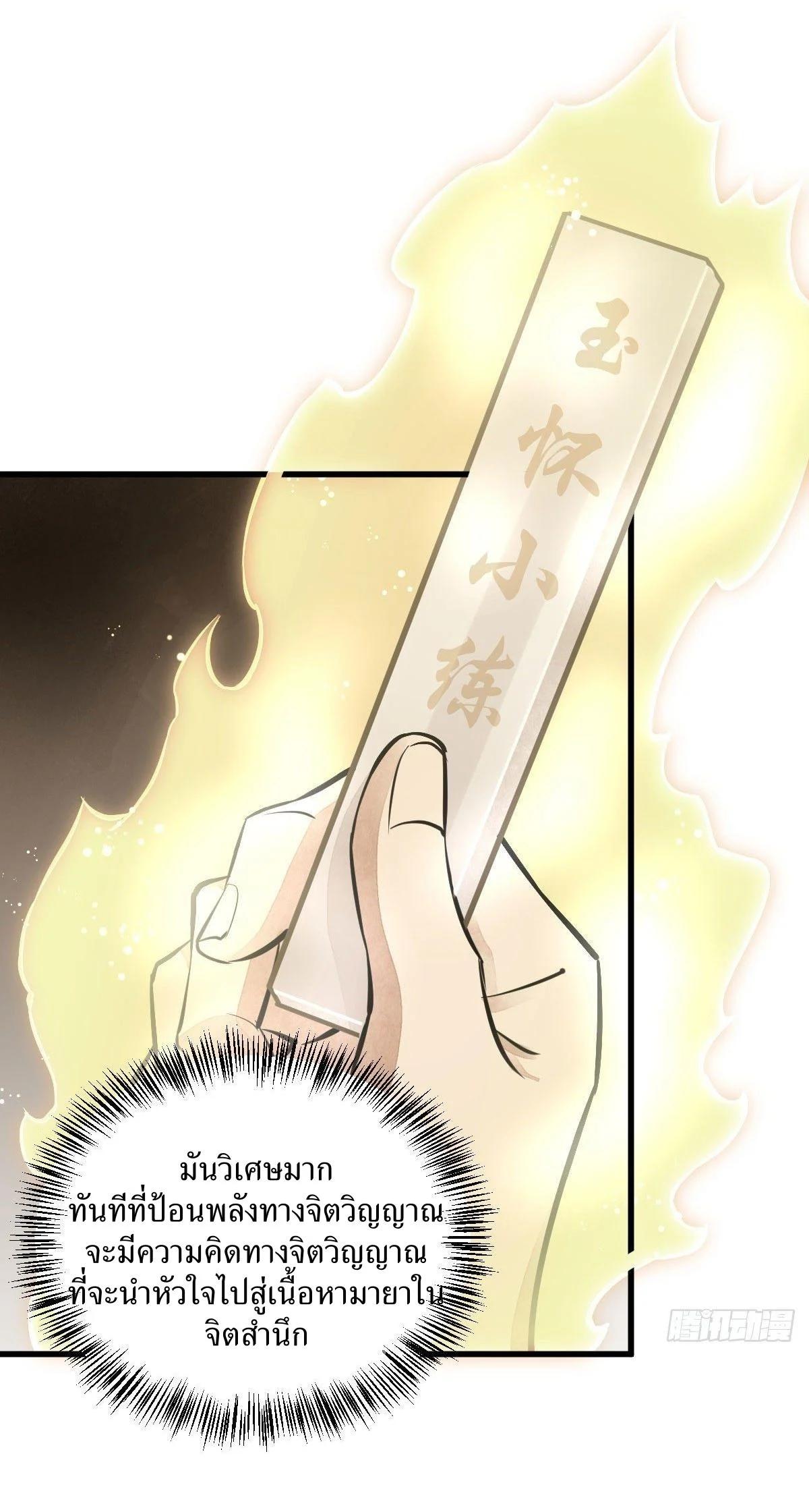 Manga-lc-com อ่านมังงะ อ่านการ์ตูน ออนไลน์ ฟรี Lan Ke Qi Yuan ตอนที่ 1 2 3 4 5 6 7 8 9 10 11 12 13 14 ฟรี ไม่มีโฆษณา Manga-lc - อ่าน มังงะ อ่าน การ์ตูน ออนไลน์ อ่านมังงะ ฟรี