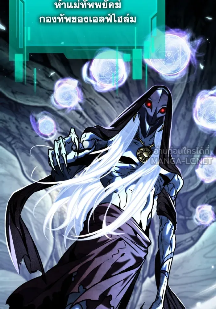 การแข่งขันของผู้เกิดใหม่ ตอนที่ 65 รูปที่ 102