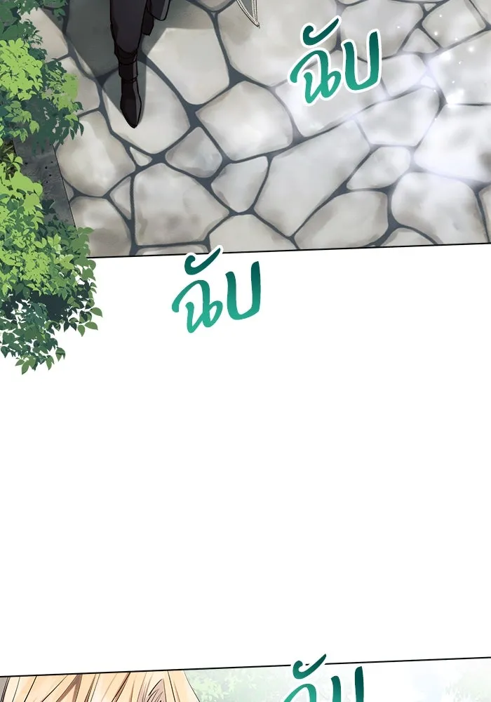 แอชสตาร์ต ตอนที่ 48 รูปที่ 59