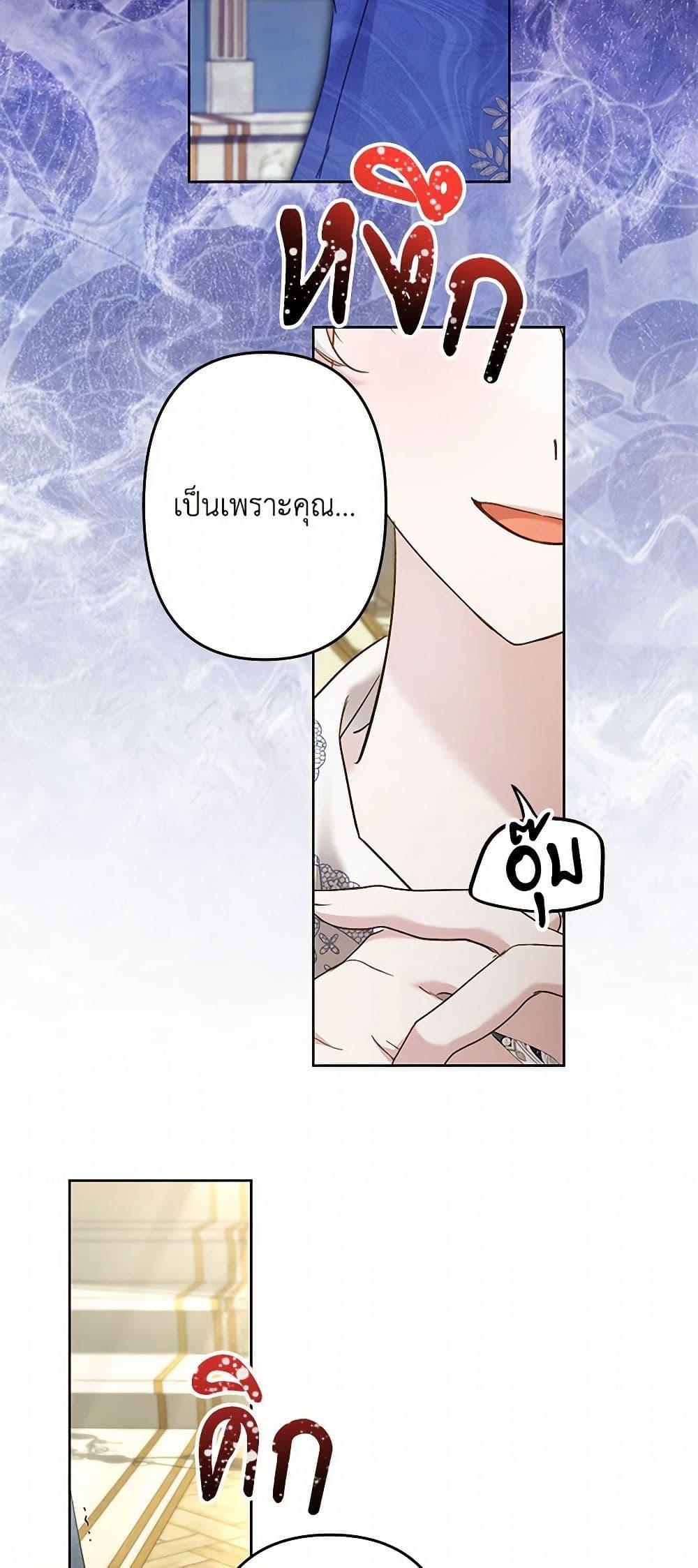 Manga-lc-com อ่านมังงะ อ่านการ์ตูน ออนไลน์ ฟรี I Need to Raise My Sister Right ตอนที่ 1 2 3 4 5 6 7 8 9 10 11 12 13 14 ฟรี ไม่มีโฆษณา Manga-lc - อ่าน มังงะ อ่าน การ์ตูน ออนไลน์ อ่านมังงะ ฟรี