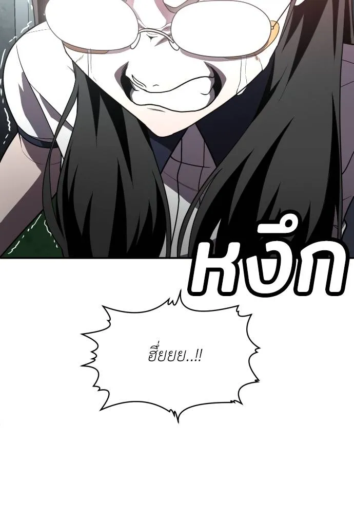 สนามเด็กล่า ตอนที่ 28 รูปที่ 32