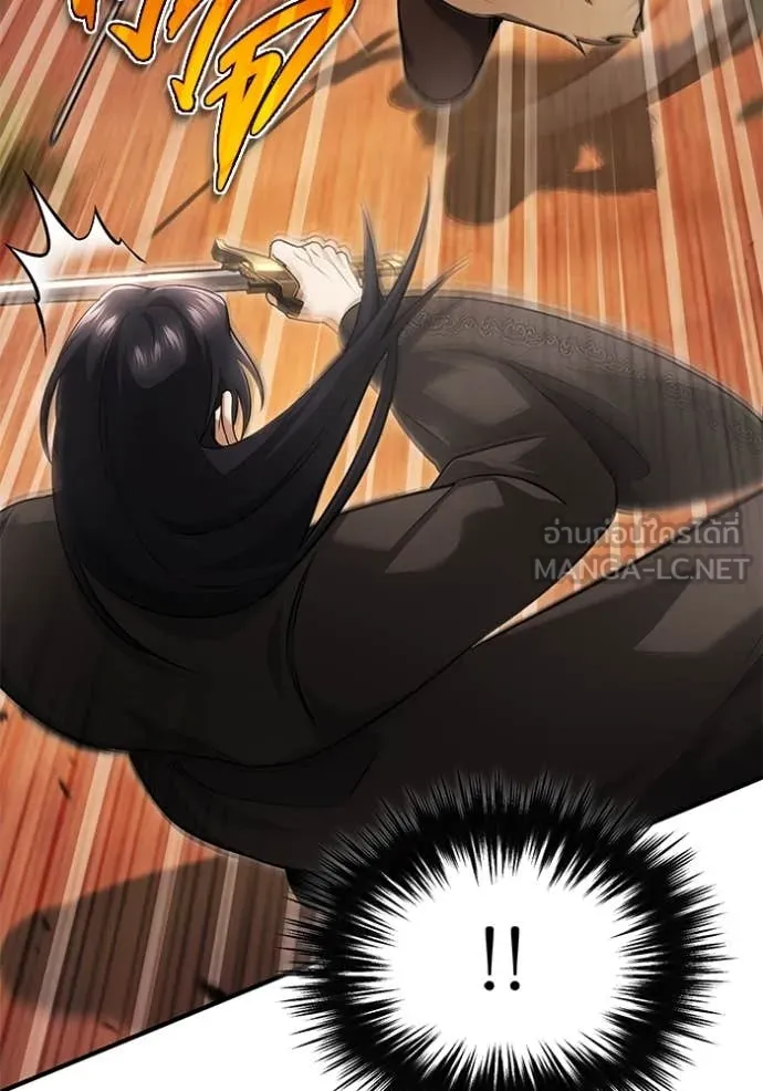 Regressor’s Life Aft ตอนที่ 82 รูปที่ 5