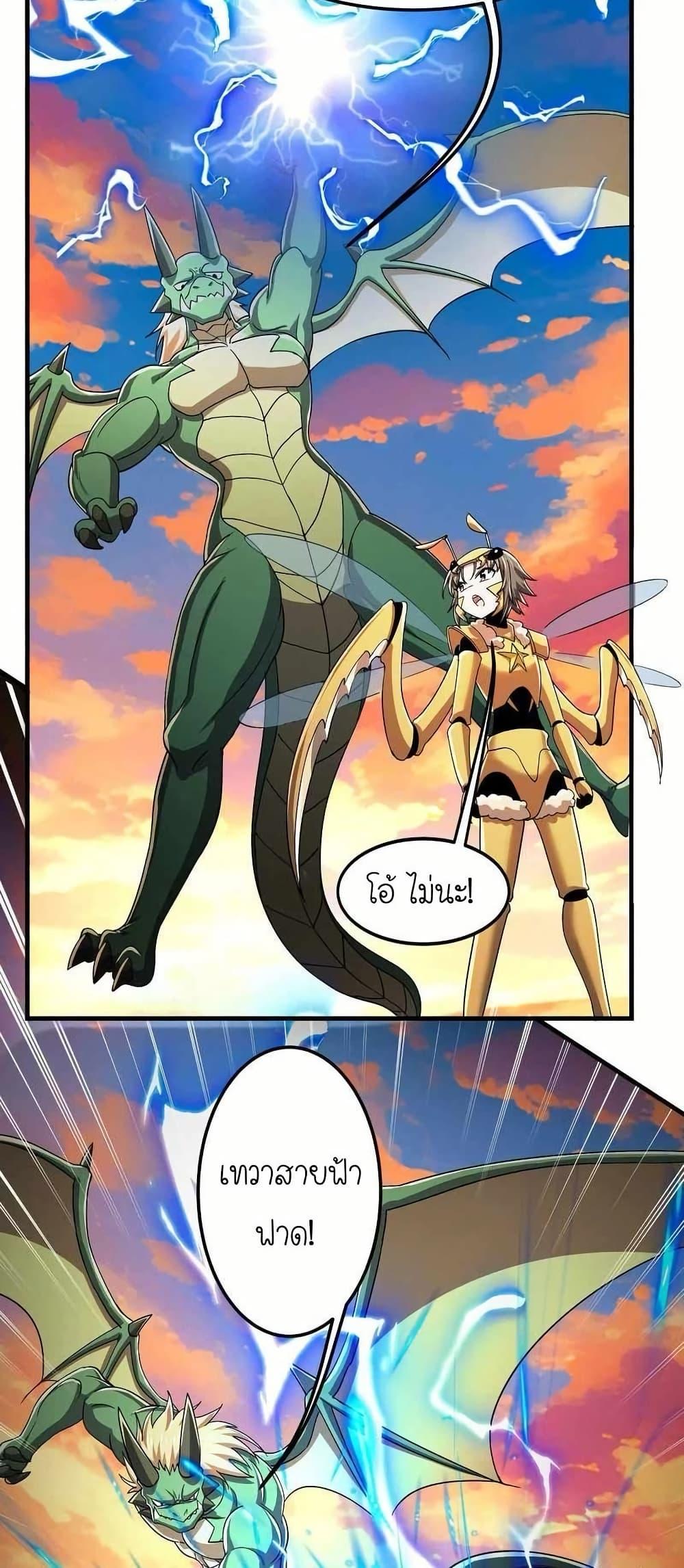 Manga-lc-com อ่านมังงะ อ่านการ์ตูน ออนไลน์ ฟรี My Clone is the Space Bug King ตอนที่ 1 2 3 4 5 6 7 8 9 10 11 12 13 14 ฟรี ไม่มีโฆษณา Manga-lc - อ่าน มังงะ อ่าน การ์ตูน ออนไลน์ อ่านมังงะ ฟรี