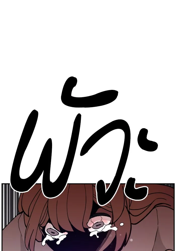 ห้องเรียนสาวแสบ ตอนที่ 44 รูปที่ 34