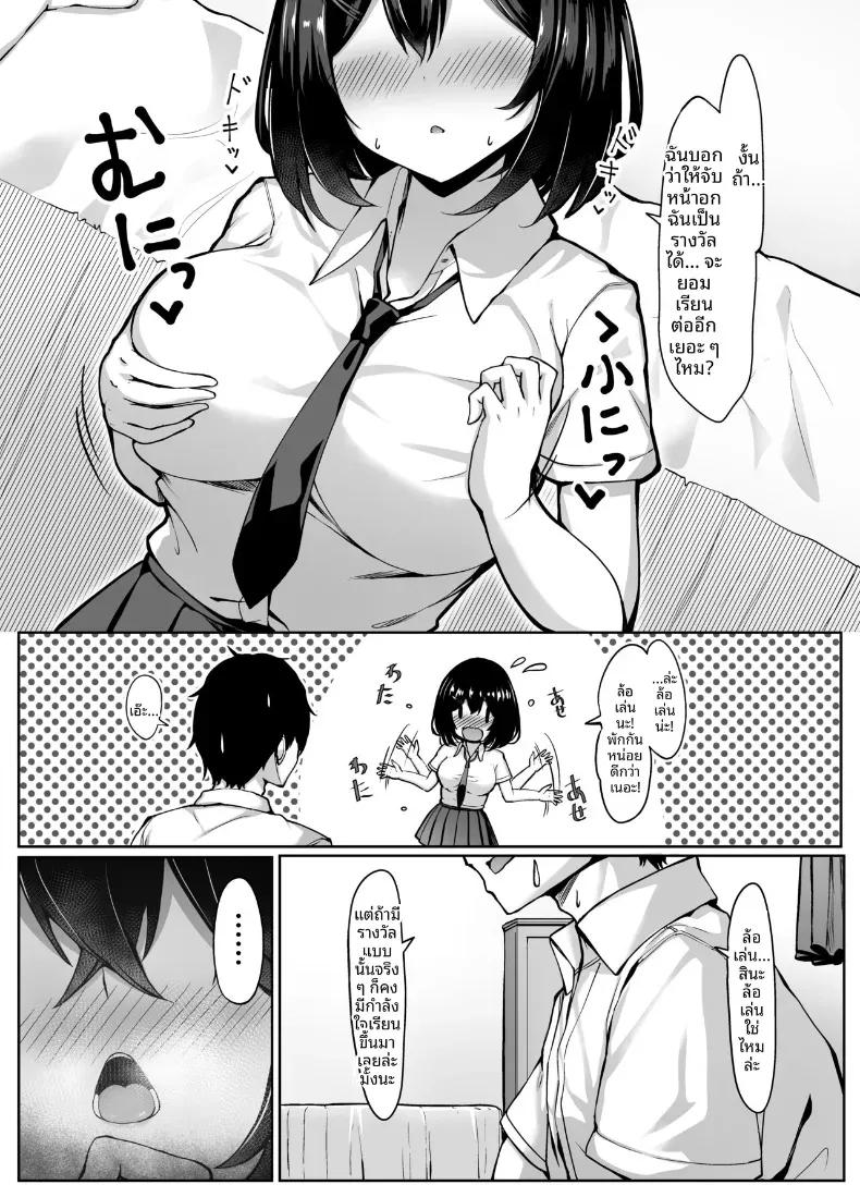 Doujin-Lc- อ่าน โดจิน มังฮวา เกาหลี ญี่ปุ่น จีน แปลไทย ช่วงเวลาติวหนังสือลับๆกับเพื่อนสมัยเด็ก [liya] ตอนที่ 1 2 3 4 5 6 7 8 9 10 11 12 13 14 ฟรี ไม่มีโฆษณา อ่าน โดจิน Manhwa เกาหลี ญี่ปุ่น จีน เรามีครบ คัดมาให้เน้นๆ โดจิน 18+ รับประกันความฟินโดย  Doujin Lc