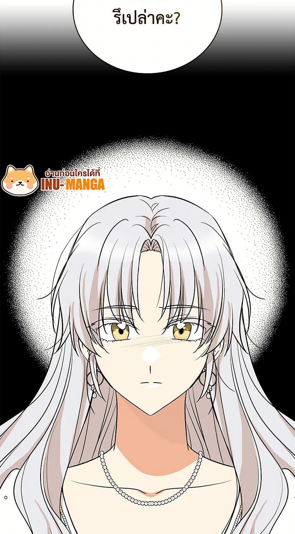 Manga-lc-com อ่านมังงะ อ่านการ์ตูน ออนไลน์ ฟรี I Became the Villain’s Mother ตอนที่ 1 2 3 4 5 6 7 8 9 10 11 12 13 14 ฟรี ไม่มีโฆษณา Manga-lc - อ่าน มังงะ อ่าน การ์ตูน ออนไลน์ อ่านมังงะ ฟรี