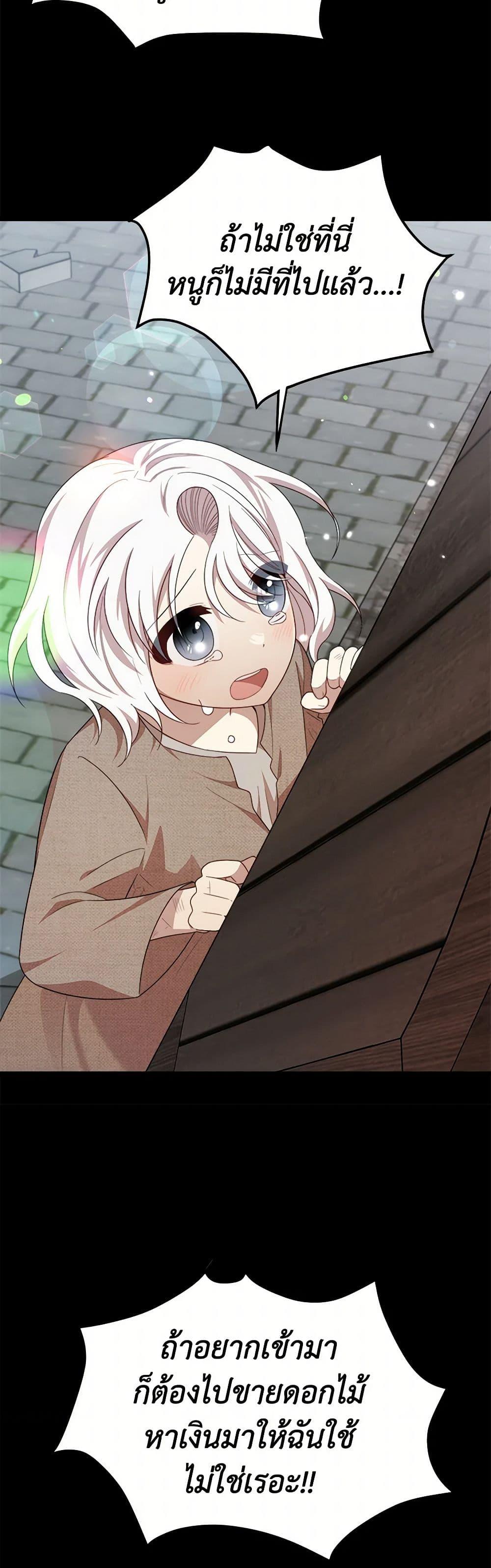 Manga-lc-com อ่านมังงะ อ่านการ์ตูน ออนไลน์ ฟรี Four Dangerous Brothers to My Rescue ตอนที่ 1 2 3 4 5 6 7 8 9 10 11 12 13 14 ฟรี ไม่มีโฆษณา Manga-lc - อ่าน มังงะ อ่าน การ์ตูน ออนไลน์ อ่านมังงะ ฟรี