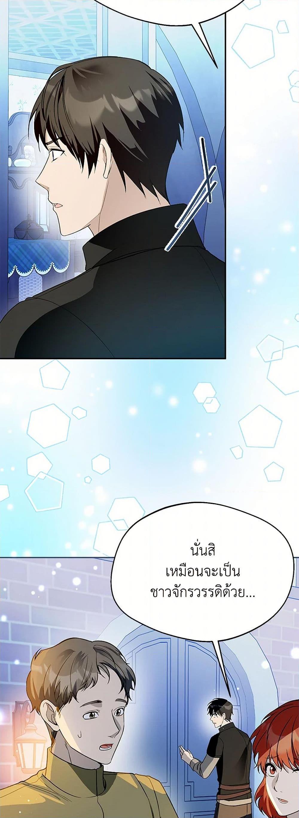 Manga-lc-com อ่านมังงะ อ่านการ์ตูน ออนไลน์ ฟรี Carefully Choosing a Husband ตอนที่ 1 2 3 4 5 6 7 8 9 10 11 12 13 14 ฟรี ไม่มีโฆษณา Manga-lc - อ่าน มังงะ อ่าน การ์ตูน ออนไลน์ อ่านมังงะ ฟรี