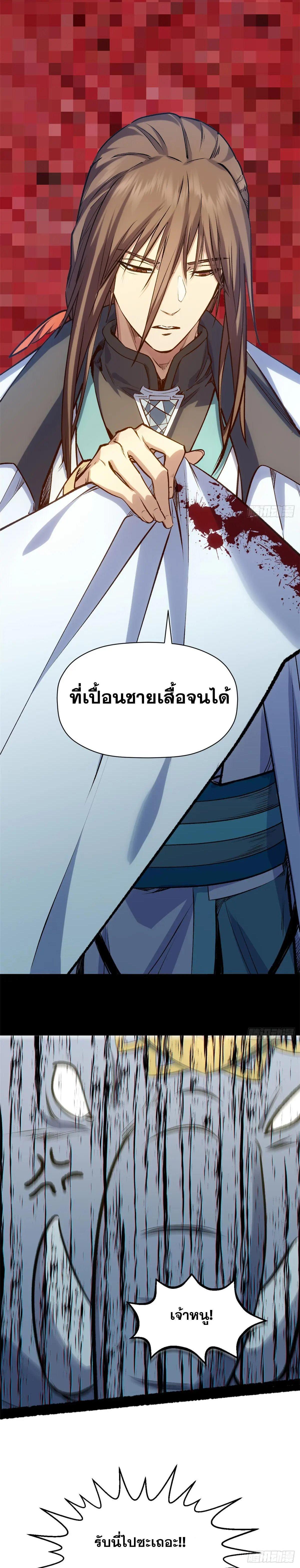 Manga-lc-com อ่านมังงะ อ่านการ์ตูน ออนไลน์ ฟรี Top Tier Providence ตอนที่ 1 2 3 4 5 6 7 8 9 10 11 12 13 14 ฟรี ไม่มีโฆษณา Manga-lc - อ่าน มังงะ อ่าน การ์ตูน ออนไลน์ อ่านมังงะ ฟรี