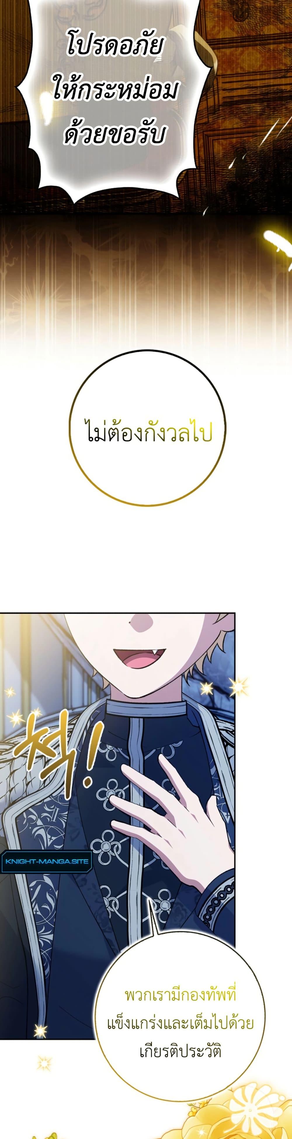 Manga-lc-com อ่านมังงะ อ่านการ์ตูน ออนไลน์ ฟรี The White Tiger Princess is Not Dangerous ตอนที่ 1 2 3 4 5 6 7 8 9 10 11 12 13 14 ฟรี ไม่มีโฆษณา Manga-lc - อ่าน มังงะ อ่าน การ์ตูน ออนไลน์ อ่านมังงะ ฟรี