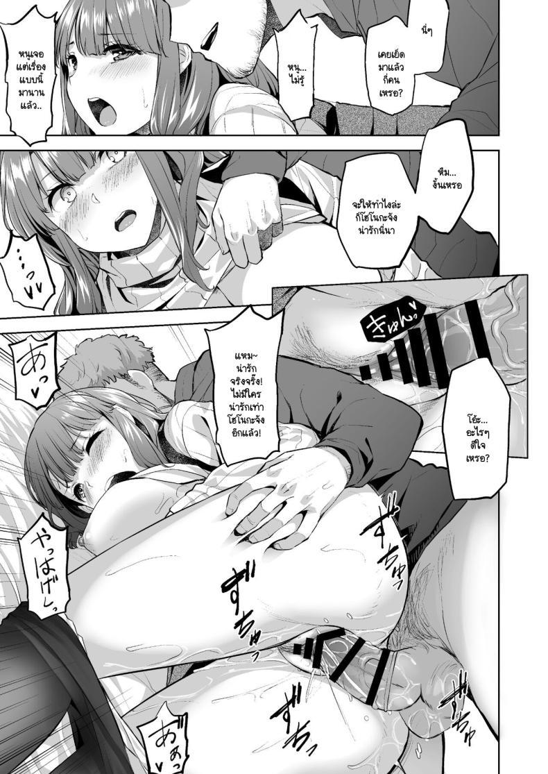 Doujin-Lc- อ่าน โดจิน มังฮวา เกาหลี ญี่ปุ่น จีน แปลไทย โฮโนกะจังผู้ปฏิเสธไม่เป็น [Doushoku (Aaru.)] Honoka-chan wa Kotowarenai ~Bungei-bu ni Haittara Yari Cir Deshita~ ตอนที่ 1 2 3 4 5 6 7 8 9 10 11 12 13 14 ฟรี ไม่มีโฆษณา อ่าน โดจิน Manhwa เกาหลี ญี่ปุ่น จีน เรามีครบ คัดมาให้เน้นๆ โดจิน 18+ รับประกันความฟินโดย  Doujin Lc