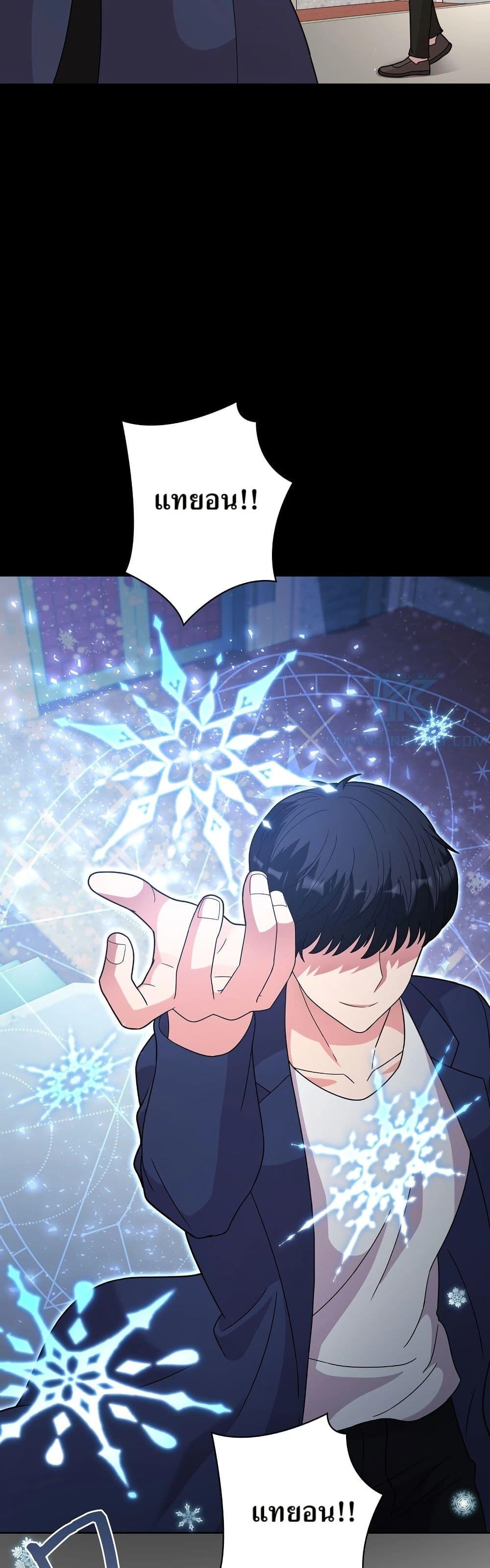 Manga-lc-com อ่านมังงะ อ่านการ์ตูน ออนไลน์ ฟรี The Female Lead Acquires Cheat Skills ตอนที่ 1 2 3 4 5 6 7 8 9 10 11 12 13 14 ฟรี ไม่มีโฆษณา Manga-lc - อ่าน มังงะ อ่าน การ์ตูน ออนไลน์ อ่านมังงะ ฟรี