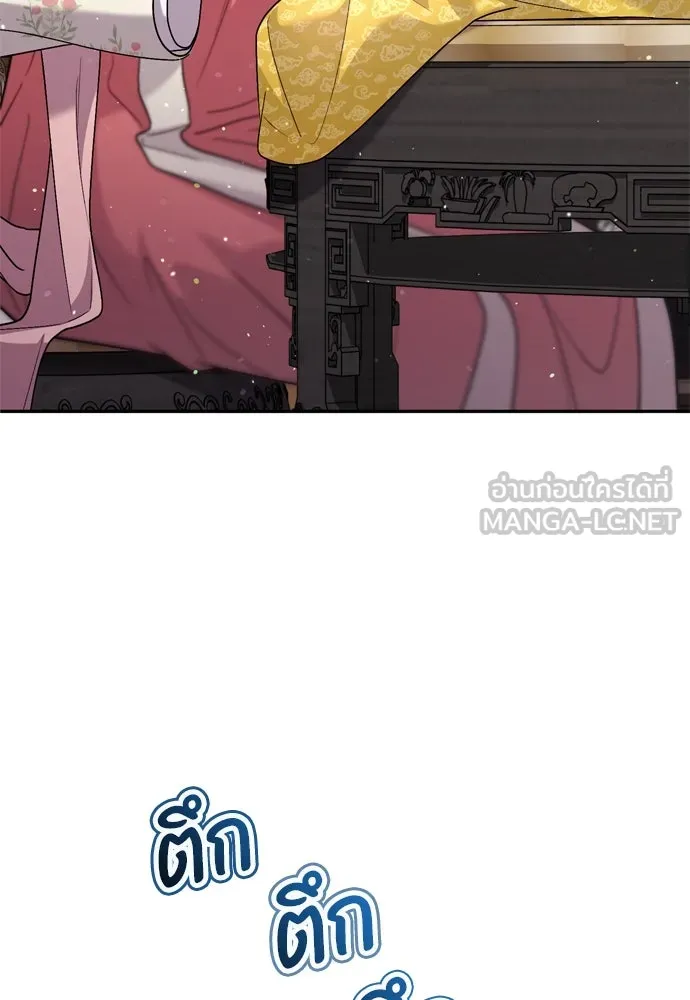 ข้าเนี่ยนะเป็นพระสนม ตอนที่ 63 เจ้าเองหรือที่จ้องจะชิงสิ่งนั้ รูปที่ 18