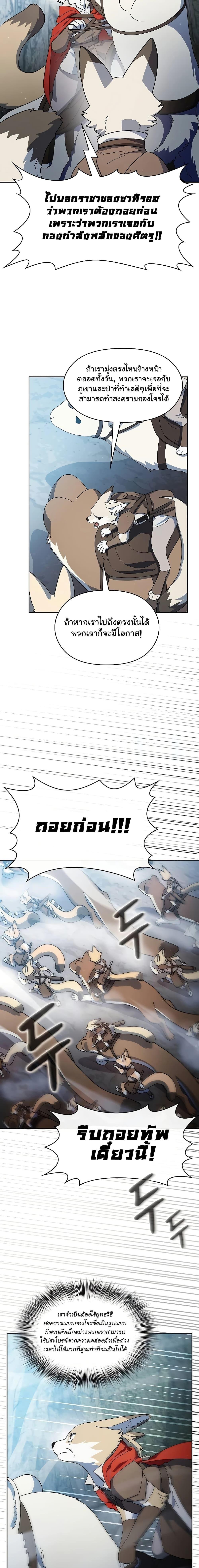 Manga-lc-com อ่านมังงะ อ่านการ์ตูน ออนไลน์ ฟรี The Nebula’s Civilization ตอนที่ 1 2 3 4 5 6 7 8 9 10 11 12 13 14 ฟรี ไม่มีโฆษณา Manga-lc - อ่าน มังงะ อ่าน การ์ตูน ออนไลน์ อ่านมังงะ ฟรี