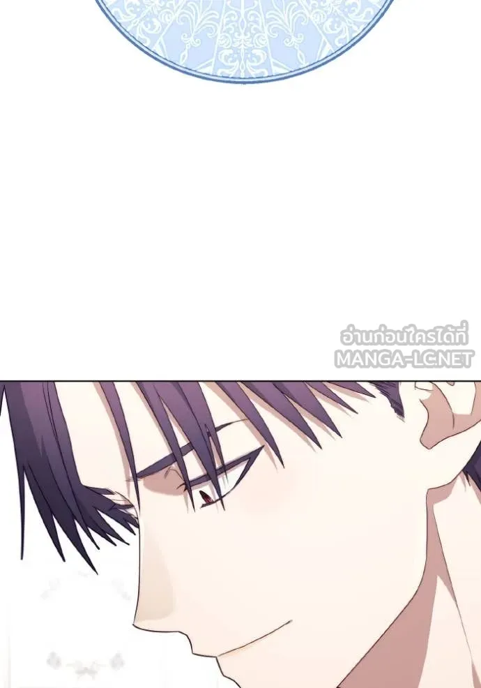 ราชินีจอมมาร ตอนที่ 33 รูปที่ 90