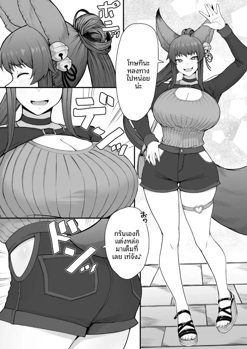 Doujin-Lc- อ่าน โดจิน มังฮวา เกาหลี ญี่ปุ่น จีน แปลไทย การผสมพันธุ์ในช่วงฤดูสัด (Gollizo) (Granblue Fantasy) ตอนที่ 1 2 3 4 5 6 7 8 9 10 11 12 13 14 ฟรี ไม่มีโฆษณา อ่าน โดจิน Manhwa เกาหลี ญี่ปุ่น จีน เรามีครบ คัดมาให้เน้นๆ โดจิน 18+ รับประกันความฟินโดย  Doujin Lc