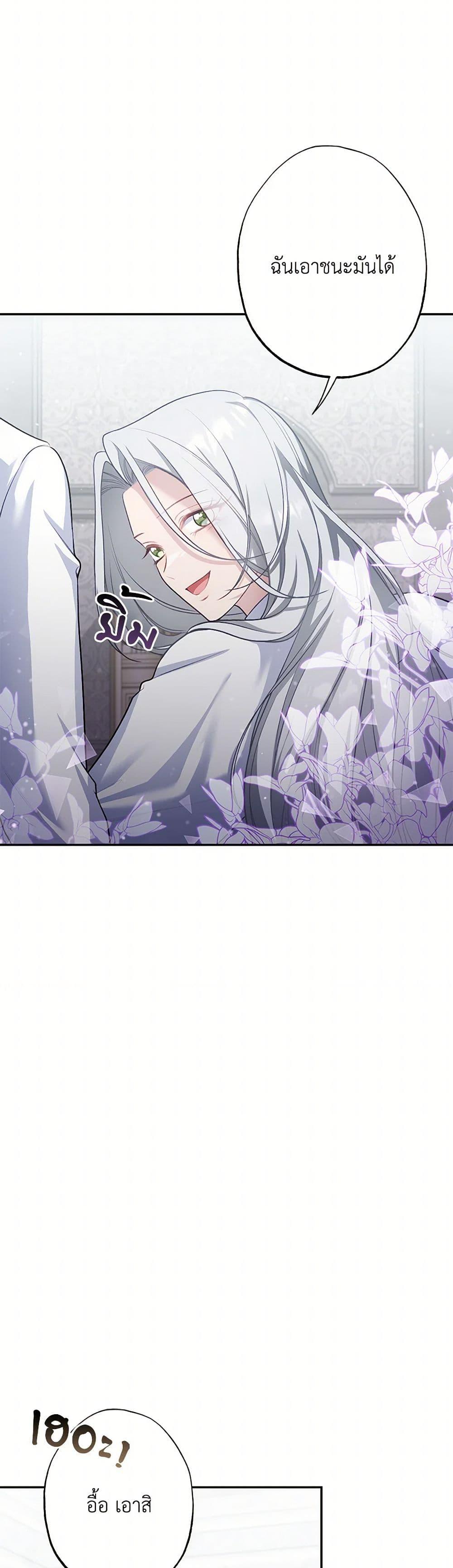 Manga-lc-com อ่านมังงะ อ่านการ์ตูน ออนไลน์ ฟรี The Villain’s Young Backer ตอนที่ 1 2 3 4 5 6 7 8 9 10 11 12 13 14 ฟรี ไม่มีโฆษณา Manga-lc - อ่าน มังงะ อ่าน การ์ตูน ออนไลน์ อ่านมังงะ ฟรี