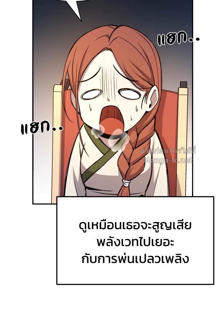 Doujin-Lc- อ่าน โดจิน มังฮวา เกาหลี ญี่ปุ่น จีน แปลไทย ผู้พิชิตเกมป้องกันฐาน ตอนที่ 1 2 3 4 5 6 7 8 9 10 11 12 13 14 ฟรี ไม่มีโฆษณา อ่าน โดจิน Manhwa เกาหลี ญี่ปุ่น จีน เรามีครบ คัดมาให้เน้นๆ โดจิน 18+ รับประกันความฟินโดย Doujin Lc