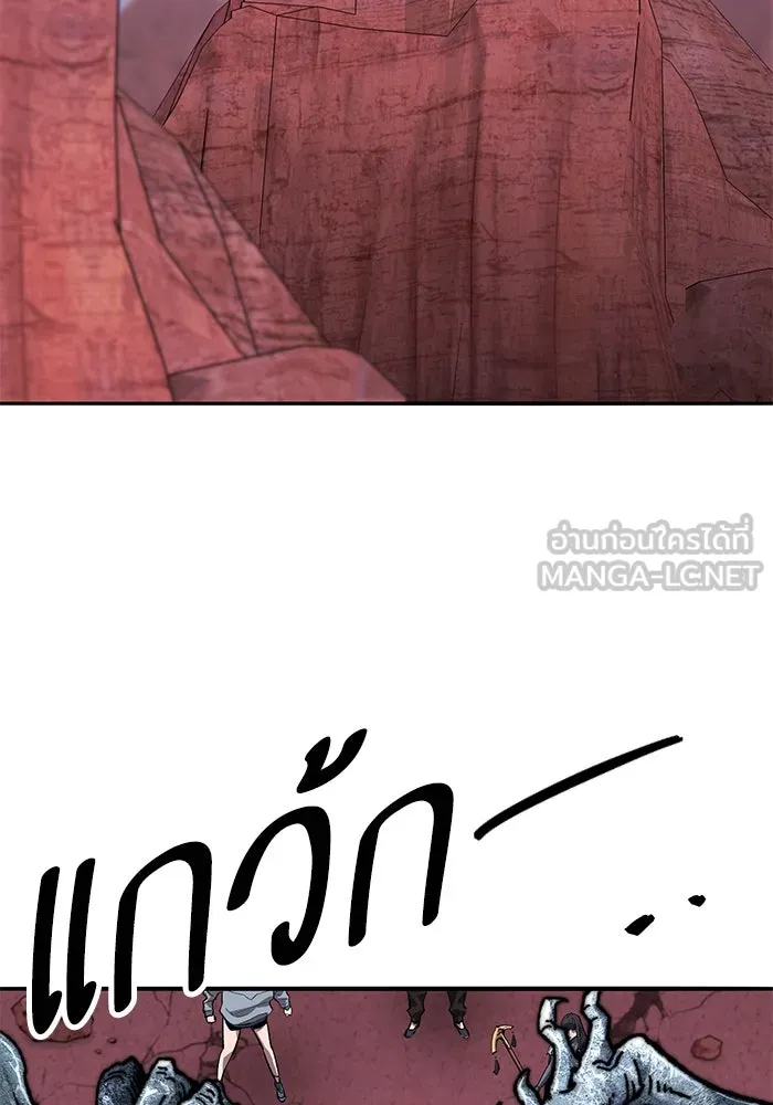 ยอดคนเลเวลทะลุ ตอนที่ 70 ฟ้าเดียวกัน รูปที่ 57