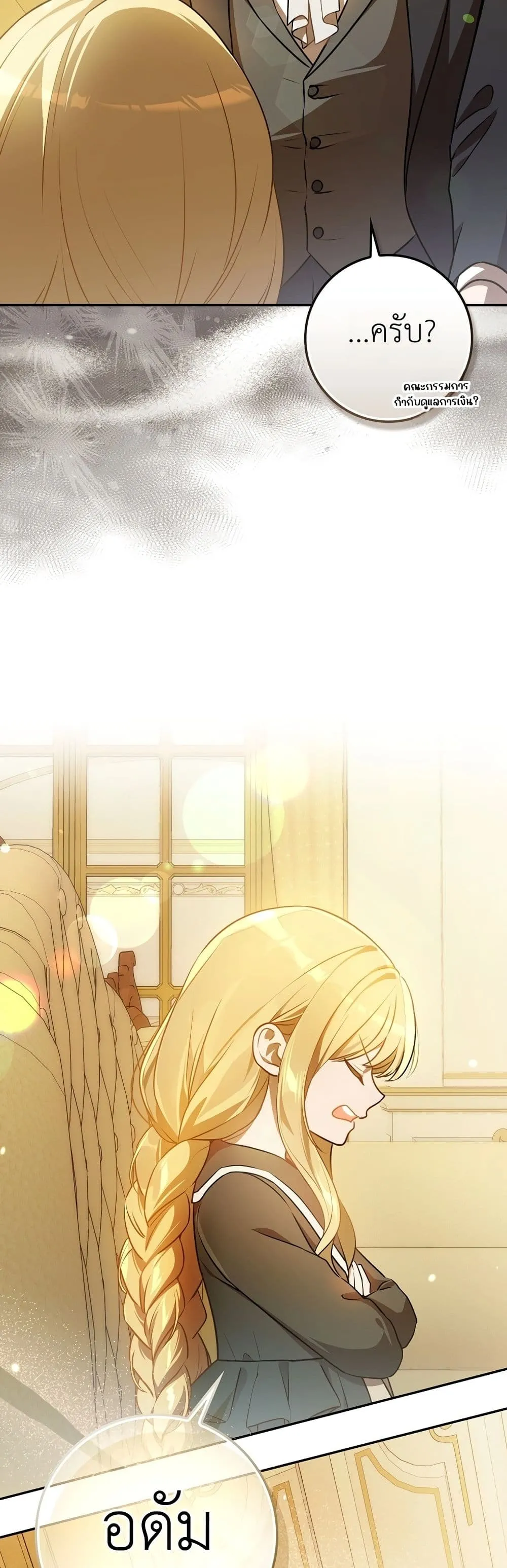 Manga-lc-com อ่านมังงะ อ่านการ์ตูน ออนไลน์ ฟรี Marked as the Tyrant’s Daughter-in-Law ตอนที่ 1 2 3 4 5 6 7 8 9 10 11 12 13 14 ฟรี ไม่มีโฆษณา Manga-lc - อ่าน มังงะ อ่าน การ์ตูน ออนไลน์ อ่านมังงะ ฟรี