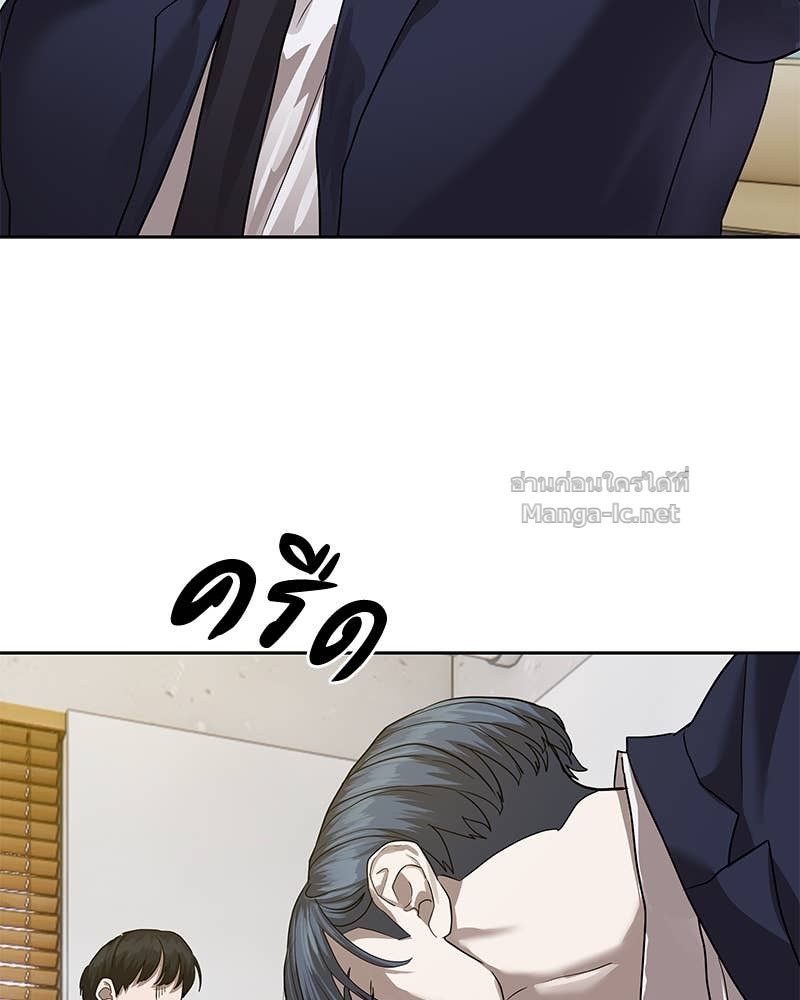 Doujin-Lc- อ่าน โดจิน มังฮวา เกาหลี ญี่ปุ่น จีน แปลไทย ข้าราชการพิเศษ ตอนที่ 1 2 3 4 5 6 7 8 9 10 11 12 13 14 ฟรี ไม่มีโฆษณา อ่าน โดจิน Manhwa เกาหลี ญี่ปุ่น จีน เรามีครบ คัดมาให้เน้นๆ โดจิน 18+ รับประกันความฟินโดย Doujin Lc