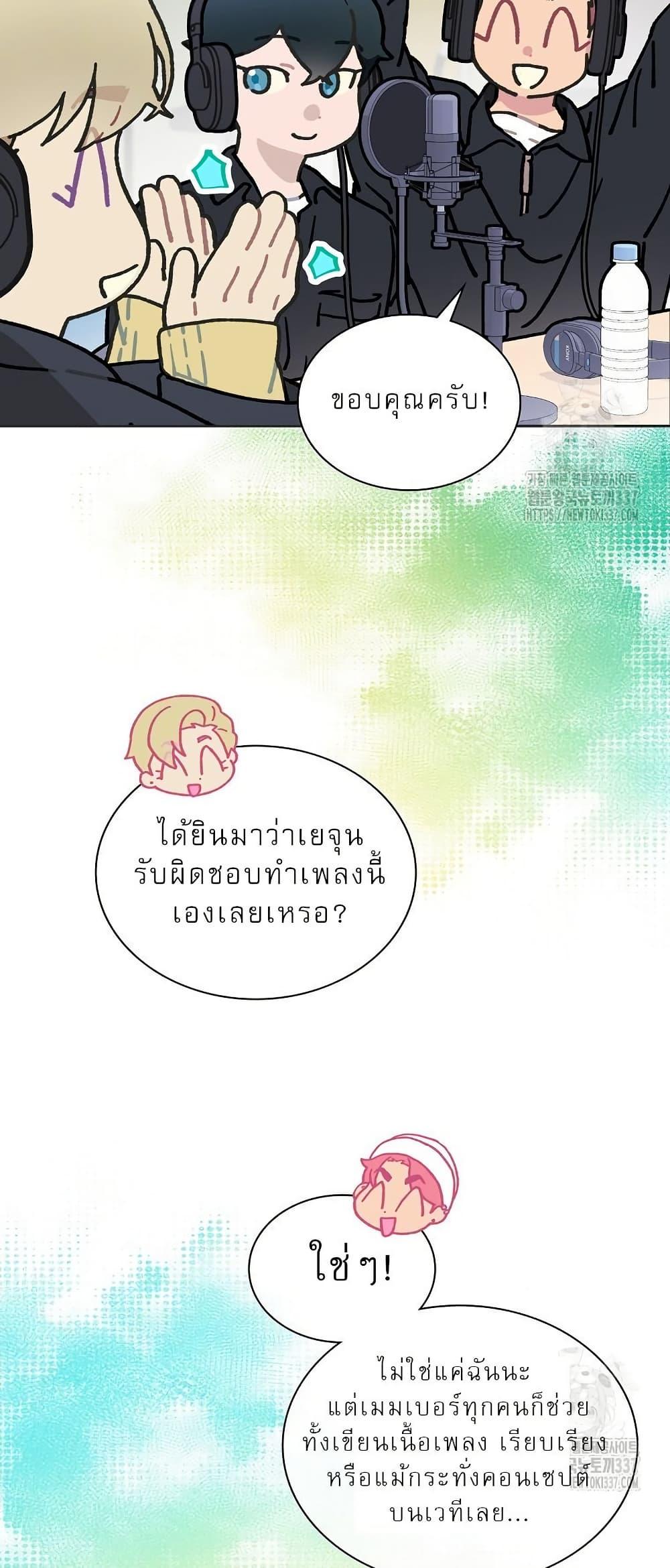 Manga-lc-com อ่านมังงะ อ่านการ์ตูน ออนไลน์ ฟรี Saving the Doomed Idols With My Touch ตอนที่ 1 2 3 4 5 6 7 8 9 10 11 12 13 14 ฟรี ไม่มีโฆษณา Manga-lc - อ่าน มังงะ อ่าน การ์ตูน ออนไลน์ อ่านมังงะ ฟรี