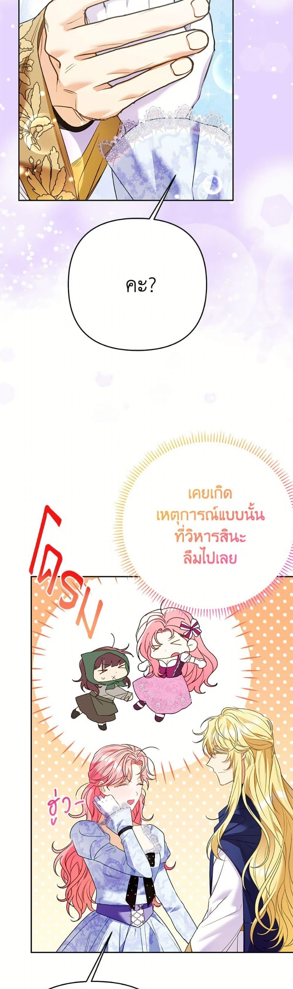 Manga-lc-com อ่านมังงะ อ่านการ์ตูน ออนไลน์ ฟรี I Thought You Were a Time-Limited Husband ตอนที่ 1 2 3 4 5 6 7 8 9 10 11 12 13 14 ฟรี ไม่มีโฆษณา Manga-lc - อ่าน มังงะ อ่าน การ์ตูน ออนไลน์ อ่านมังงะ ฟรี