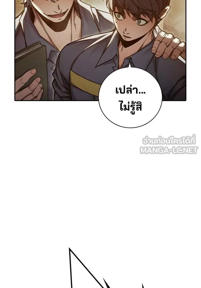 เยาวชนคนคุก ตอนที่ 92 รูปที่ 118