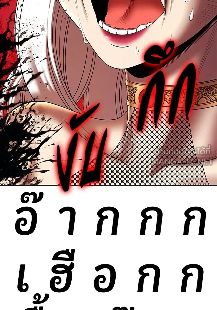 +99 ท่อนไม้พร้อมบวก ตอนที่ 118 ฮันซารัง (1) รูปที่ 285