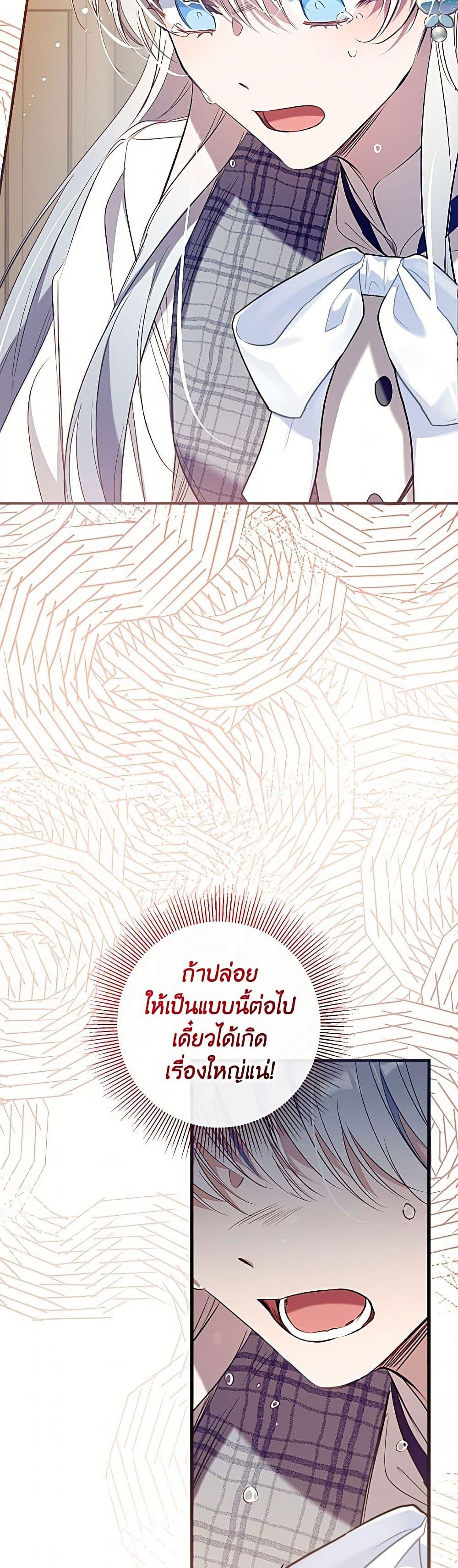 Manga-lc-com อ่านมังงะ อ่านการ์ตูน ออนไลน์ ฟรี Can We Become a Family ตอนที่ 1 2 3 4 5 6 7 8 9 10 11 12 13 14 ฟรี ไม่มีโฆษณา Manga-lc - อ่าน มังงะ อ่าน การ์ตูน ออนไลน์ อ่านมังงะ ฟรี