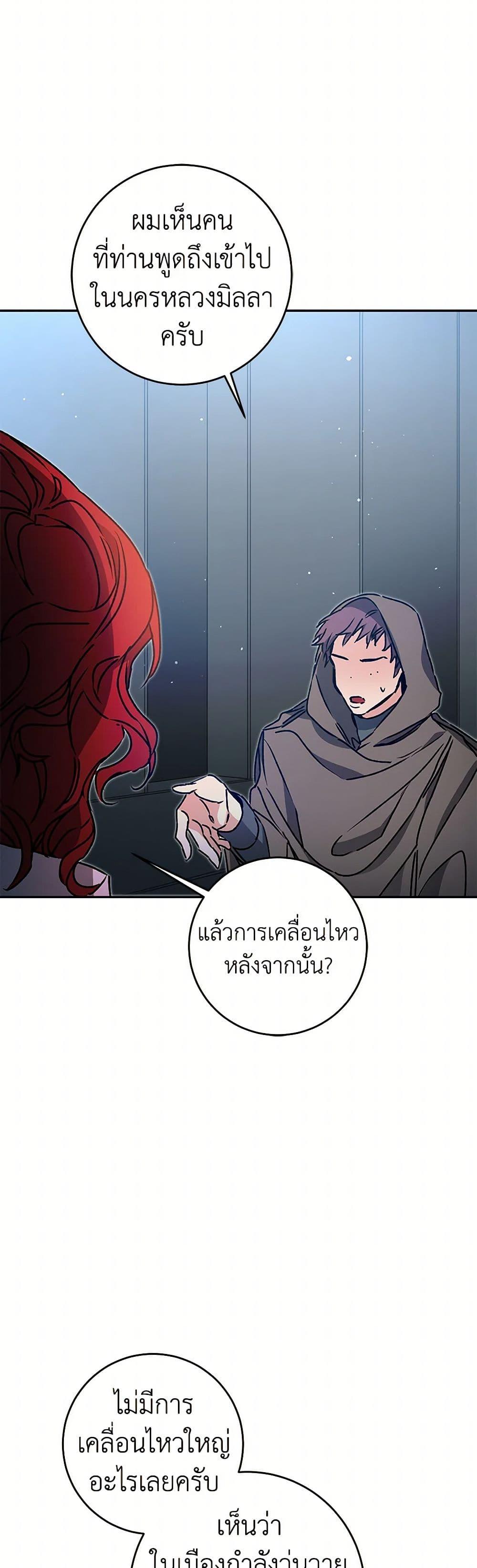Manga-lc-com อ่านมังงะ อ่านการ์ตูน ออนไลน์ ฟรี I’ve Become the Villainous Empress of a Novel ตอนที่ 1 2 3 4 5 6 7 8 9 10 11 12 13 14 ฟรี ไม่มีโฆษณา Manga-lc - อ่าน มังงะ อ่าน การ์ตูน ออนไลน์ อ่านมังงะ ฟรี
